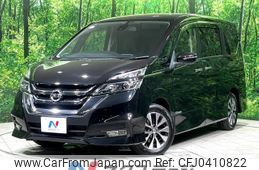 nissan serena 2016 -NISSAN--Serena DAA-GFC27--GFC27-002784---NISSAN--Serena DAA-GFC27--GFC27-002784-