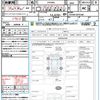 toyota noah 2014 quick_quick_ZRR80G_ZRR80-0070568 image 21