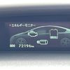 toyota prius 2012 -TOYOTA--Prius DAA-ZVW30--ZVW30-5464731---TOYOTA--Prius DAA-ZVW30--ZVW30-5464731- image 16