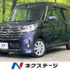 nissan dayz-roox 2015 -NISSAN--DAYZ Roox DBA-B21A--B21A-0170882---NISSAN--DAYZ Roox DBA-B21A--B21A-0170882- image 1