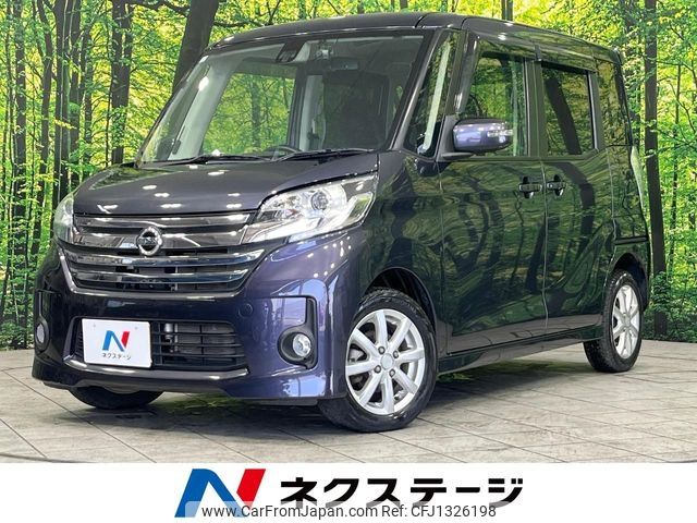 nissan dayz-roox 2015 -NISSAN--DAYZ Roox DBA-B21A--B21A-0170882---NISSAN--DAYZ Roox DBA-B21A--B21A-0170882- image 1