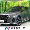 nissan nissan-others 2021 CFJ1612512 image 1