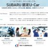 subaru xv 2021 -SUBARU--Subaru XV 5AA-GTE--GTE-052540---SUBARU--Subaru XV 5AA-GTE--GTE-052540- image 8