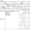 honda fit 2014 CFJ1499961 image 3