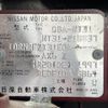 nissan x-trail 2011 -NISSAN--X-Trail DBA-NT31--NT31-218837---NISSAN--X-Trail DBA-NT31--NT31-218837- image 31