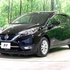 nissan note 2018 -NISSAN--Note DAA-HE12--HE12-126851---NISSAN--Note DAA-HE12--HE12-126851- image 17