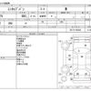 mitsubishi minicab-van 2017 -MITSUBISHI--Minicab Van HBD-DS17V--DS17V-250042---MITSUBISHI--Minicab Van HBD-DS17V--DS17V-250042- image 3