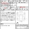 toyota voxy 2018 quick_quick_DAA-ZWR80W_ZWR80-0309641 image 21