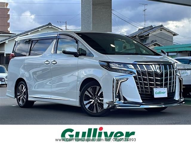 toyota alphard 2020 -TOYOTA--Alphard 3BA-AGH30W--AGH30-0341433---TOYOTA--Alphard 3BA-AGH30W--AGH30-0341433- image 1