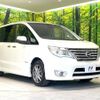 nissan serena 2014 -NISSAN--Serena DAA-HFC26--HFC26-228833---NISSAN--Serena DAA-HFC26--HFC26-228833- image 16