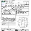 suzuki wagon-r 2014 -SUZUKI--Wagon R MH34S--367744---SUZUKI--Wagon R MH34S--367744- image 3