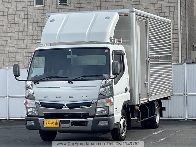 mitsubishi-fuso canter 2020 GOO_NET_EXCHANGE_0403464A30250514W001 image 2