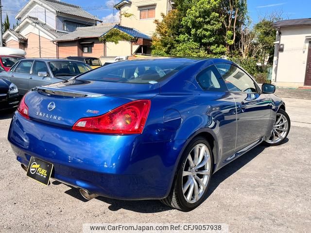2008 Nissan Skyline 2WD - Car Price $6,290