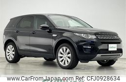 rover discovery 2016 -ROVER--Discovery CBA-LC2A--SALCA2AG7GH595161---ROVER--Discovery CBA-LC2A--SALCA2AG7GH595161-