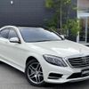 mercedes-benz s-class 2016 -MERCEDES-BENZ--Benz S Class DAA-222057--WDD2220572A270507---MERCEDES-BENZ--Benz S Class DAA-222057--WDD2220572A270507- image 1