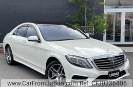 mercedes-benz s-class 2016 -MERCEDES-BENZ--Benz S Class DAA-222057--WDD2220572A270507---MERCEDES-BENZ--Benz S Class DAA-222057--WDD2220572A270507-