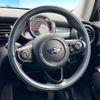 mini mini-others 2019 CFJ1691102 image 11