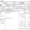 toyota voxy 2021 CFJ1700182 image 3