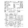 toyota vellfire 2015 CFJ1656249 image 4