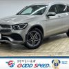 mercedes-benz glc-class 2021 -MERCEDES-BENZ--Benz GLC 3DA-253915--W1N2539152F980073---MERCEDES-BENZ--Benz GLC 3DA-253915--W1N2539152F980073- image 1