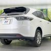 toyota harrier 2014 CFJ1683444 image 17