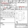 bmw i3 2021 CFJ1615948 image 7