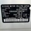 nissan aura 2021 -NISSAN--AURA 6AA-FE13--FE13-208300---NISSAN--AURA 6AA-FE13--FE13-208300- image 31