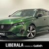 peugeot 308 2022 CFJ1812793 image 1