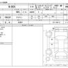 honda n-box 2019 -HONDA 【長野 581】--N BOX DBA-JF4--JF4-1040112---HONDA 【長野 581】--N BOX DBA-JF4--JF4-1040112- image 3