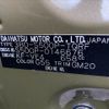 daihatsu hijet-truck 2021 -DAIHATSU--Hijet Truck 3BD-S500P--S500P-0146676---DAIHATSU--Hijet Truck 3BD-S500P--S500P-0146676- image 31