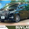 toyota alphard 2017 CFJ1838803 image 1