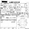 suzuki wagon-r 2014 CFJ1861509 image 3