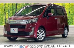 daihatsu move 2014 -DAIHATSU--Move DBA-LA100S--LA100S-1095359---DAIHATSU--Move DBA-LA100S--LA100S-1095359-