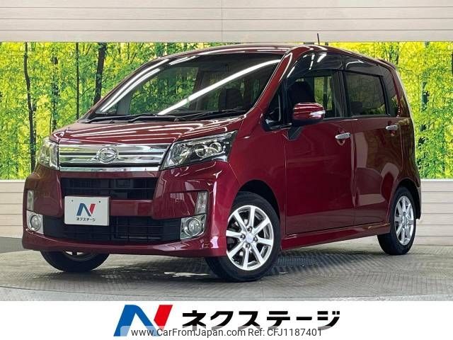 daihatsu move 2014 -DAIHATSU--Move DBA-LA100S--LA100S-1095359---DAIHATSU--Move DBA-LA100S--LA100S-1095359- image 1