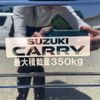 suzuki carry-truck 2023 -SUZUKI 【浜松 480ﾄ5746】--Carry Truck 3BD-DA16T--DA16T-732268---SUZUKI 【浜松 480ﾄ5746】--Carry Truck 3BD-DA16T--DA16T-732268- image 25