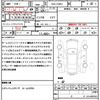 toyota prius 2020 quick_quick_DAA-ZVW51_ZVW51-6166539 image 21