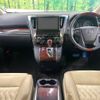 toyota alphard 2015 -TOYOTA--Alphard DBA-AGH30W--AGH30-0051607---TOYOTA--Alphard DBA-AGH30W--AGH30-0051607- image 2