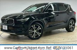 volvo xc40 2021 -VOLVO--Volvo XC40 5LA-XB3154XCP--YV1XZBBMFM2476147---VOLVO--Volvo XC40 5LA-XB3154XCP--YV1XZBBMFM2476147-