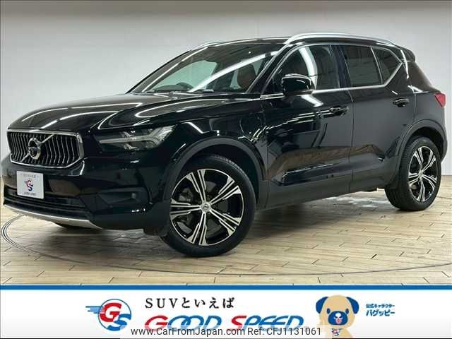 volvo xc40 2021 -VOLVO--Volvo XC40 5LA-XB3154XCP--YV1XZBBMFM2476147---VOLVO--Volvo XC40 5LA-XB3154XCP--YV1XZBBMFM2476147- image 1