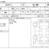 mazda flair-wagon 2024 -MAZDA 【山形 581ｽ3768】--Flair Wagon 5AA-MM94S--MM94S-112546---MAZDA 【山形 581ｽ3768】--Flair Wagon 5AA-MM94S--MM94S-112546- image 3
