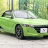 honda s660 2022 -HONDA--S660 3BA-JW5--JW5-1205277---HONDA--S660 3BA-JW5--JW5-1205277- image 15