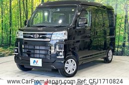 daihatsu atrai 2021 CFJ1710824