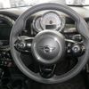 mini mini-others 2019 CFJ1799592 image 12