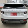 land-rover range-rover-evoque 2015 quick_quick_CBA-LV2A_SALVA2AG8GH078735 image 6