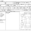 lexus gs 2013 CFJ1803869 image 3