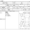 honda stepwagon 2011 -HONDA 【野田 500】--Stepwgn DBA-RK1--RK1-1110501---HONDA 【野田 500】--Stepwgn DBA-RK1--RK1-1110501- image 3