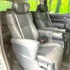 toyota vellfire 2020 quick_quick_AGH30W_AGH30-0314055 image 13
