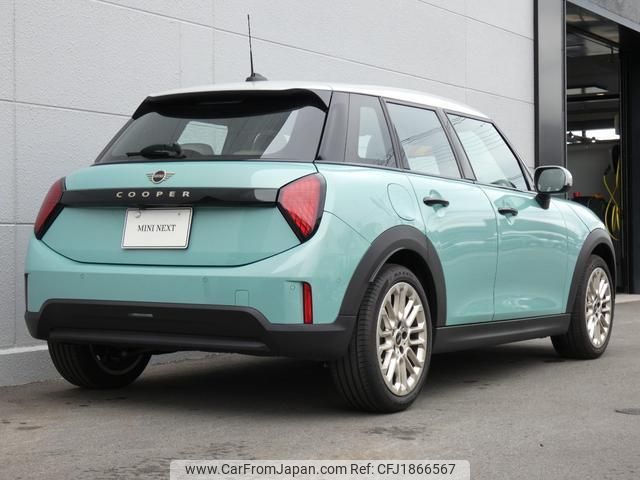 mini mini-others 2025 CFJ1866567 image 2