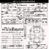 daihatsu move-canbus 2019 -DAIHATSU--Move Canbus LA800S-0170070---DAIHATSU--Move Canbus LA800S-0170070- image 3