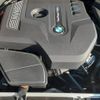 bmw 5-series 2018 -BMW--BMW 5 Series DBA-JA20--WBAJA12070BJ19024---BMW--BMW 5 Series DBA-JA20--WBAJA12070BJ19024- image 30